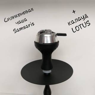 Кальян Amy Deluxe R2 470  1090 В подарок калауд