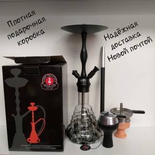 Кальян Amy Deluxe R2 470  1090 отправка Новой почтой