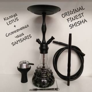 Кальян Finest SHISHA R2 420  6238