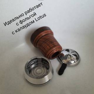 Чаша для кальяну Solaris +калауд 2934