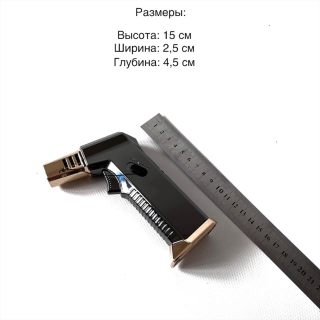 Горелка Jobon для розжига угля Турбо 015d