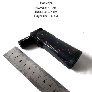 Горелка Jobon 010r для розжига углей