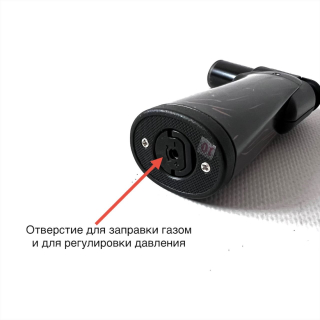 Горелка Jobon 010r для розжига углей