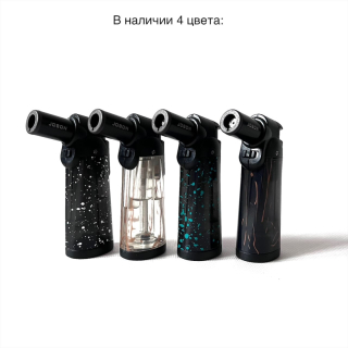 Горелка Jobon 010r для розжига углей