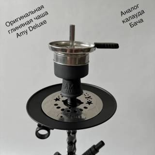 Чаша для кальяна 123.02