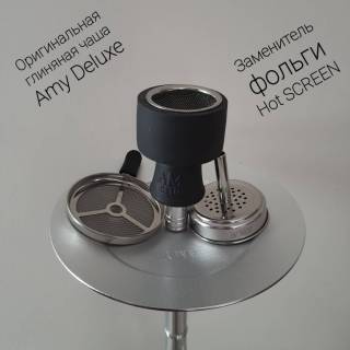 Кальян Amy Deluxe 068.01 6033