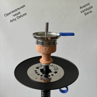 Чаша для кальяна Amy Deluxe 085.01
