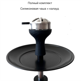 Кальян Deluxe 068h синий электрик