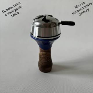 Чаша для кальяна Фанел MB 10-5