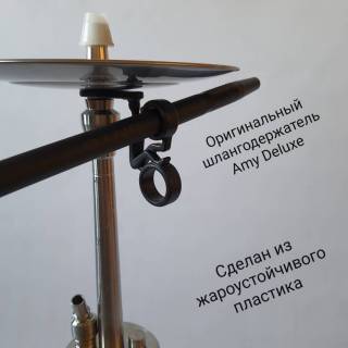 Кальян Amy Deluxe UNIO 001.01