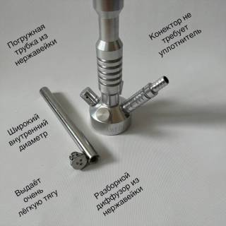 Кальян Amy Deluxe 073.01