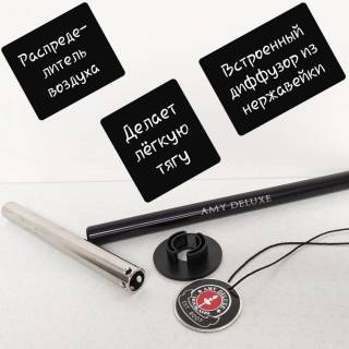 Кальян AMY DELUXE R2 050 Click 4405