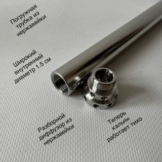 Кальян Amy Deluxe SS 20.01 Black