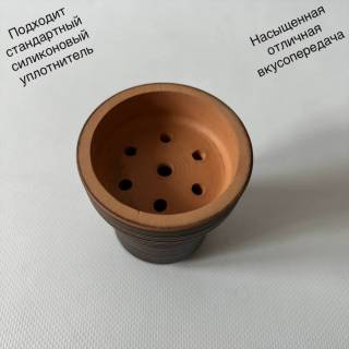 Глиняна чаша для кальяну Solaris 008