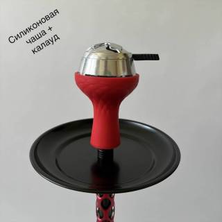 Кальян Hookah Red 3D 027