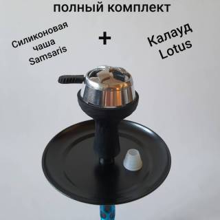 Кальян Amy Deluxe 3D Blue  8159