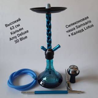 Кальян Amy Deluxe 3D Blue  8159