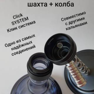 Кальян Amy Deluxe 3D Black 8651