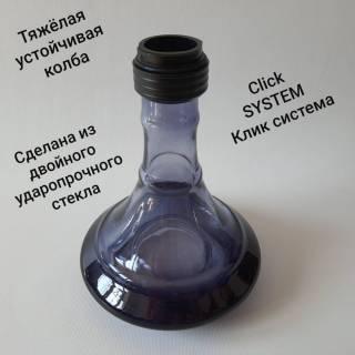 Кальян Amy Deluxe 3D Black 8651