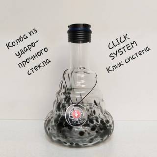 Кальян Amy Deluxe R2 470  1090 колба из ударопрочного стекла