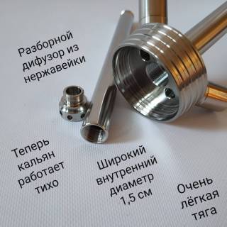 Кальян Amy Deluxe SS 09 Black 0005