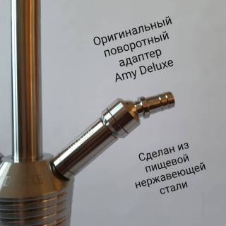 Кальян Amy Deluxe SS 09 Black 0005