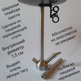 Кальян Amy Deluxe SS 09 Black 0005