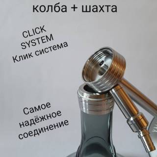 Кальян Amy Deluxe SS 09 Black 0005