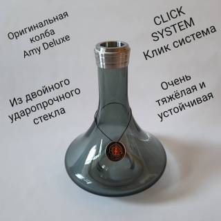 Кальян Amy Deluxe SS 09 Black 0005