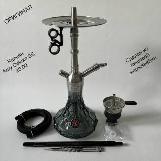 Кальян Amy Deluxe SS 20.02 Black купить в официальном магазине