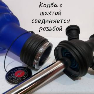 Кальян соединение шахты с колбой резьба