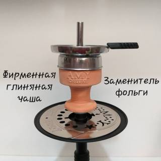 Фирменная чаша Amy Deluxe