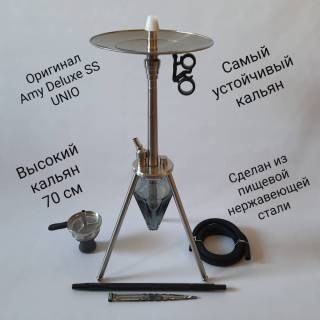 Кальян Amy Deluxe UNIO 001.01