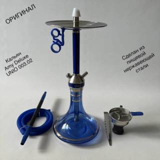Кальян Amy Deluxe UNIO 003-02 синий