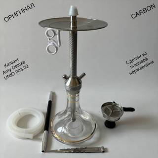 Кальян Amy Deluxe Unio Steel Style 003.02
