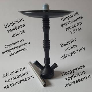 Кальян Shisha Finest 073B Black 8279