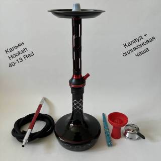 Кальян Hookah Red 40-13