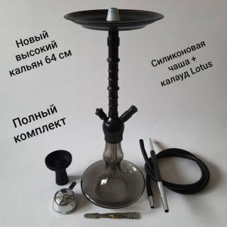 Кальян HOOKAH 011 Black Click SYSTEM 5391