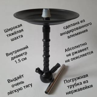 Кальян HOOKAH 011 Black Click SYSTEM 5391