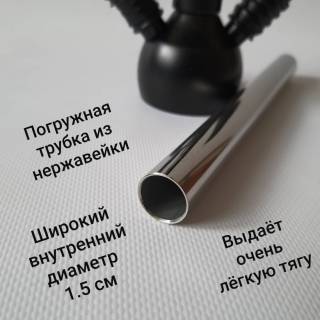 Кальян HOOKAH 011 Black Click SYSTEM 5391