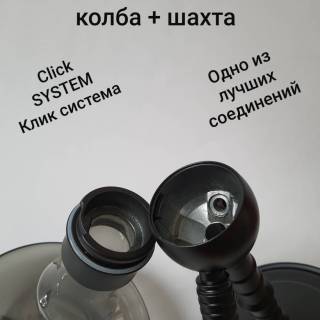 Кальян HOOKAH 011 Black Click SYSTEM 5391