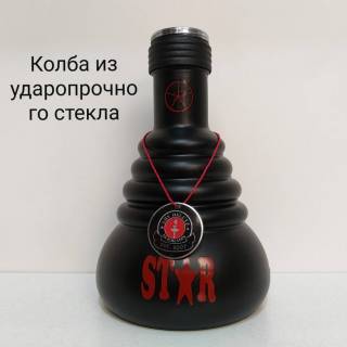 Колба у кальяна из ударопрочного стекла 