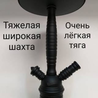 Шахта кальяна из нержавейки