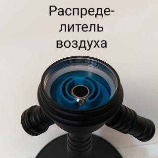 Кальян оригинал