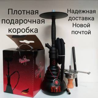 Кальян надежно упакован