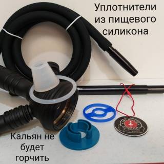 Кальян Amy Deluxe полный комплект