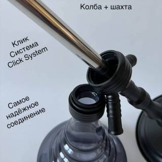 Кальян Hookah 630 Black 0065