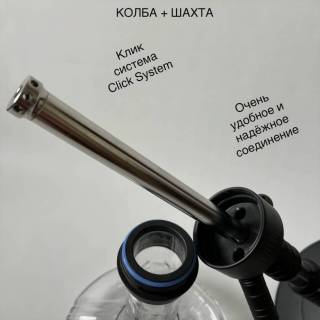 Кальян Amy Deluxe 085.01 Transparent