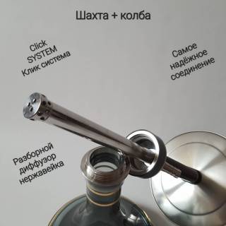 Кальян Amy Deluxe UNIO 003.02