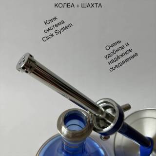 Кальян Amy Deluxe UNIO 003-02 синий